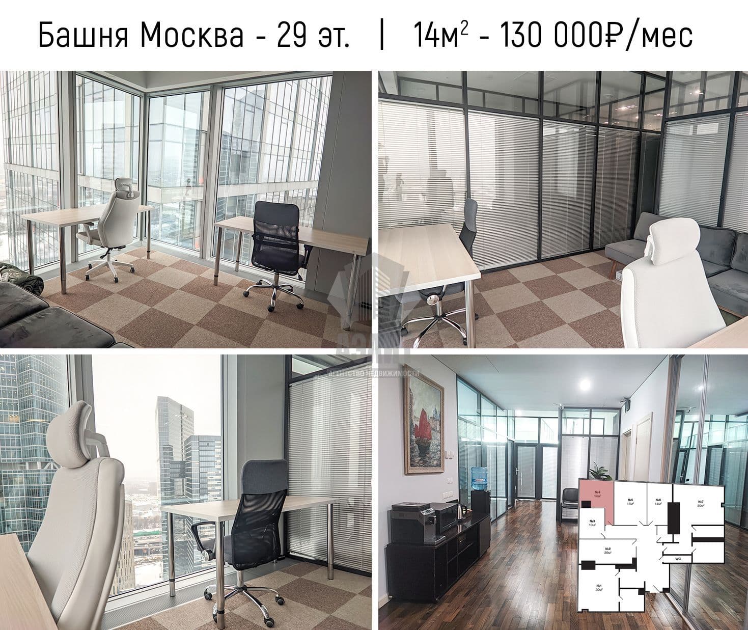 Город Столиц Москва — фото 1 из 4