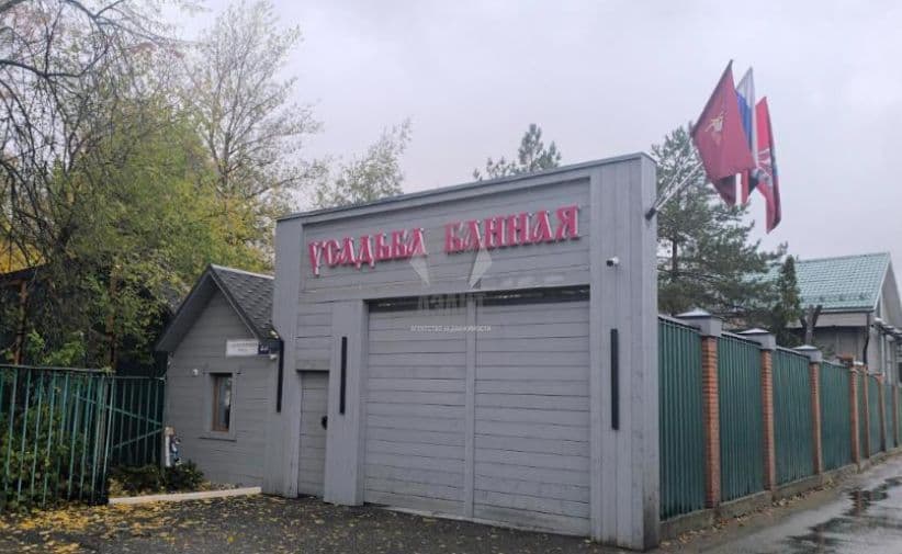 Усадьба Банная — фото 1 из 5