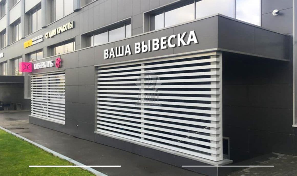 ПСН Дмитровское шоссе 85 — фото 1 из 4