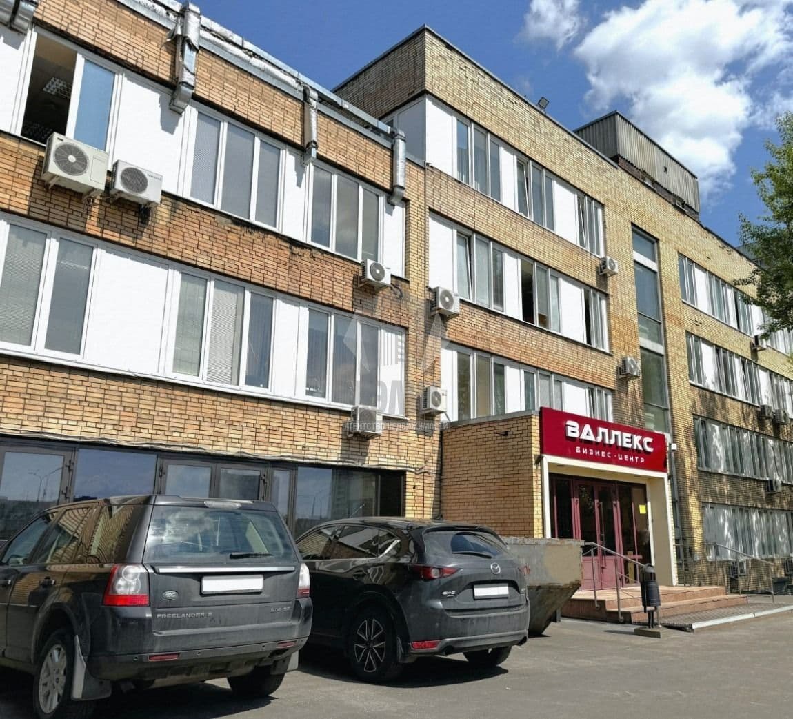 Офис Валлекс