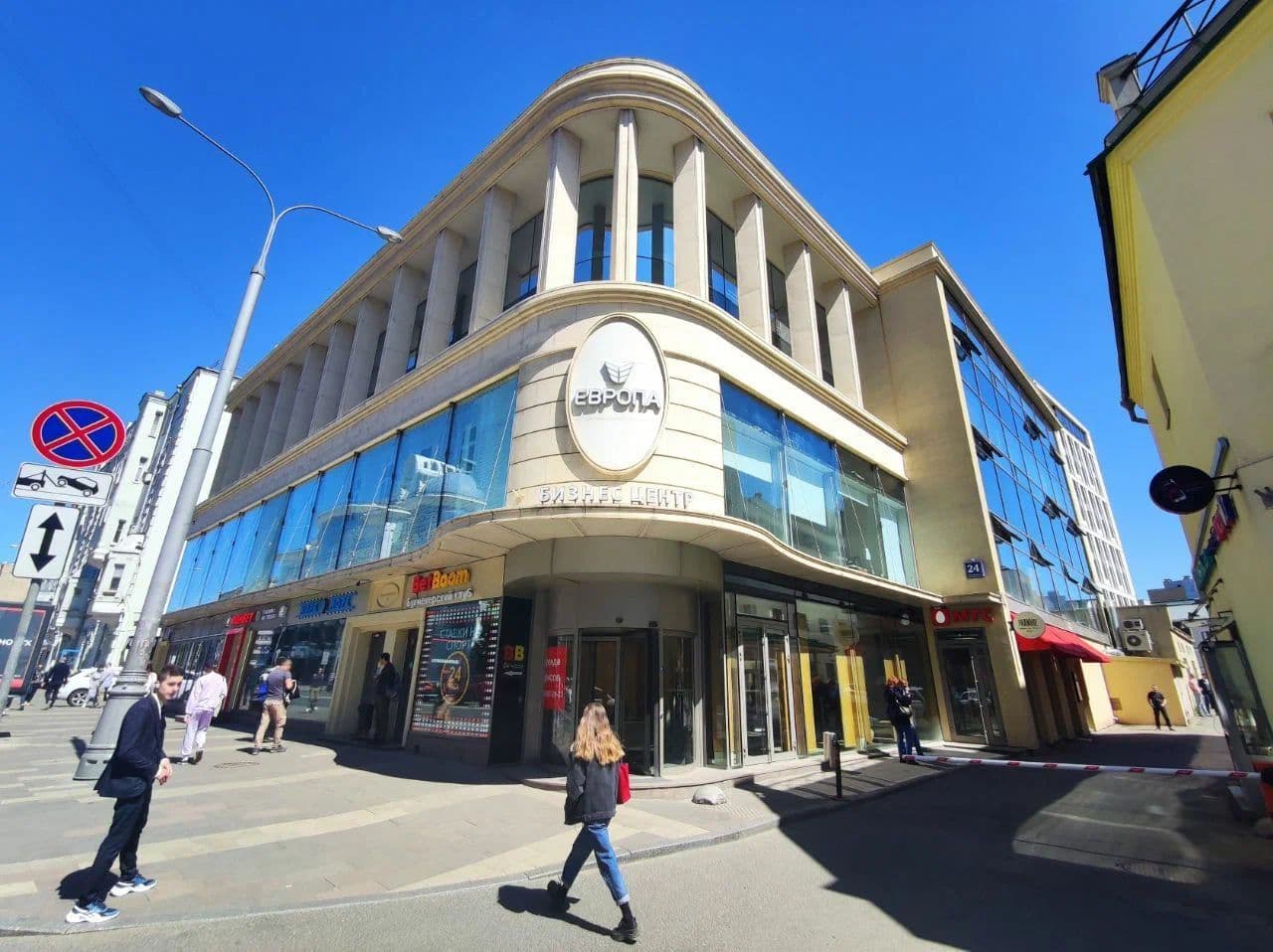 Офис Европа Билдинг — фото 1 из 3
