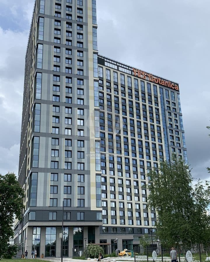 Офис Botanica