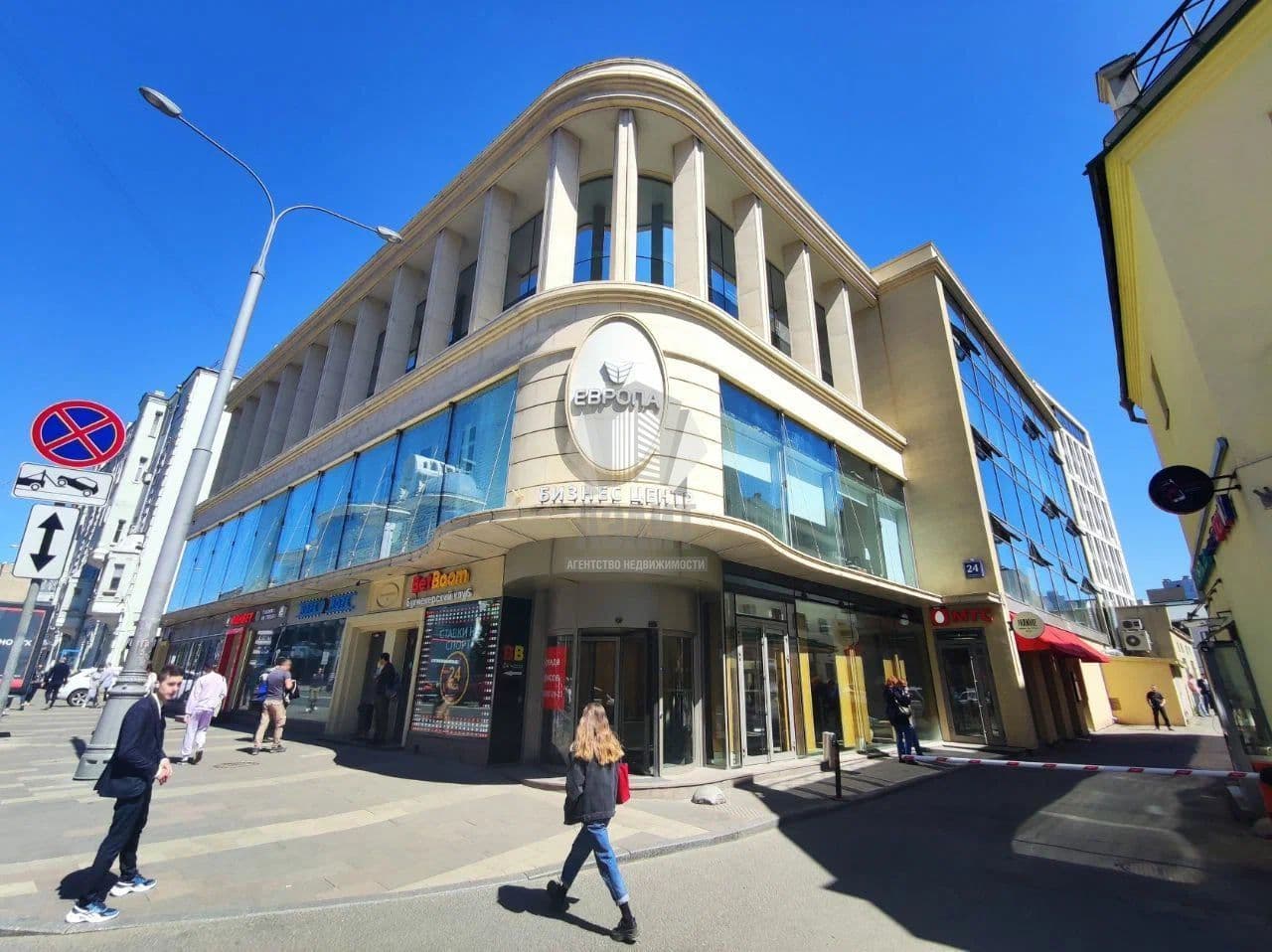 Офис Европа Билдинг — фото 1 из 8